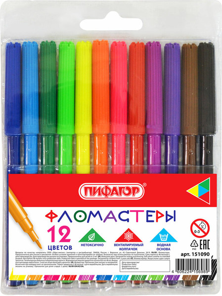 Набор для рисования Пифагор 881007