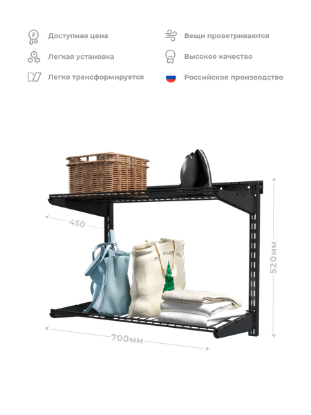 Система хранения Титан-GS 600x450 / 74011236