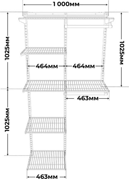 Система хранения Титан-GS 1000х450 / 74011128