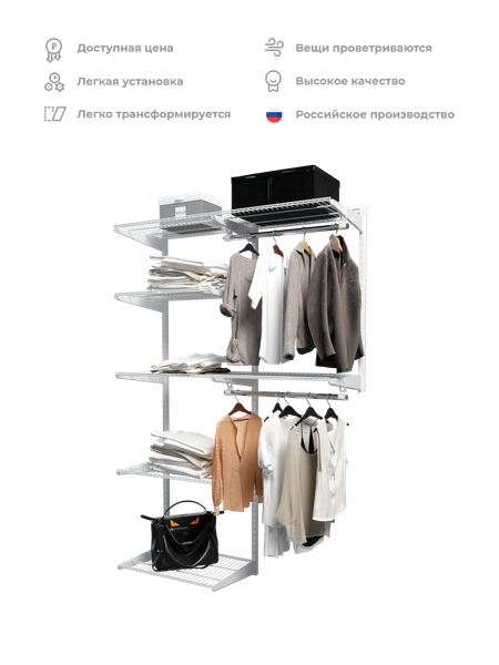 Система хранения Титан-GS 1200x450 / 74011113