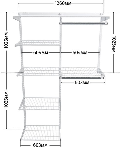 Система хранения Титан-GS 1200x450 / 74011113