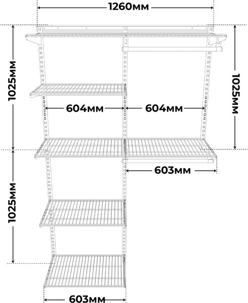 Система хранения Титан-GS 1200x350 / 74012213