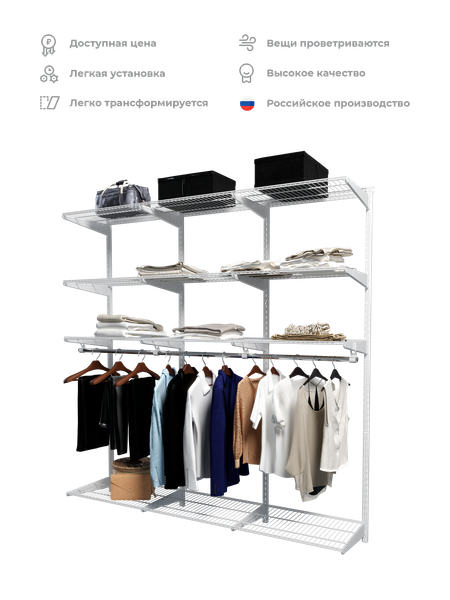 Система хранения Титан-GS 1800x350 / 74012112