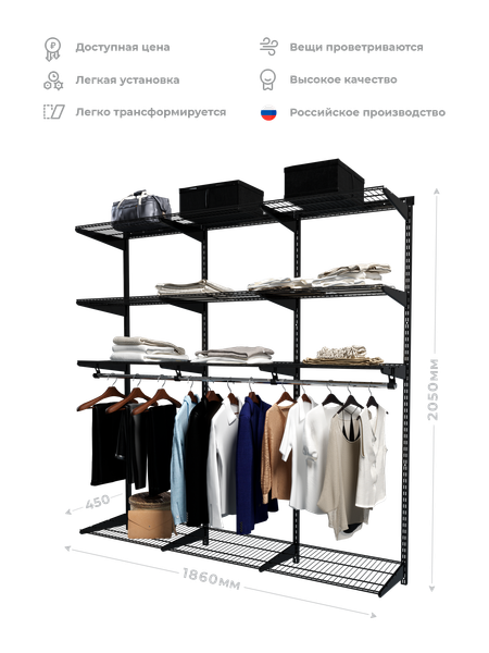 Система хранения Титан-GS 1800x450 / 74011212