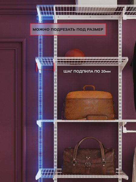 Вешалка для одежды Титан-GS 600x350 / 74012117