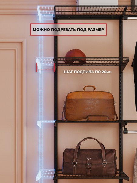 Вешалка для одежды Титан-GS 600x350 / 74012217