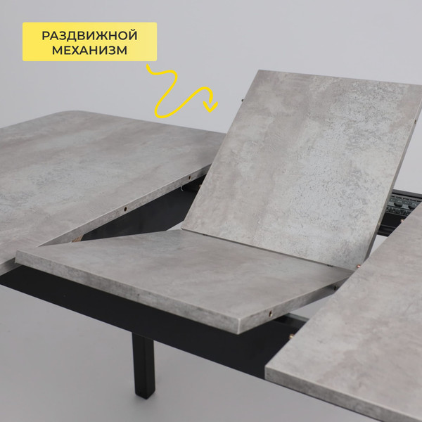 Обеденный стол Мамадома Tirk Radial-110 раздвижной 110-142x70