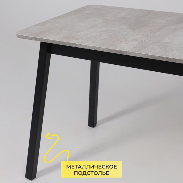 Обеденный стол Мамадома Tirk Radial-110 раздвижной 110-142x70