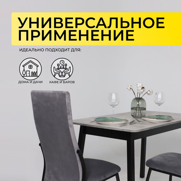 Обеденный стол Мамадома Tirk Radial-110 раздвижной 110-142x70