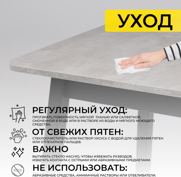 Обеденный стол Мамадома Tirk Radial-110 раздвижной 110-142x70