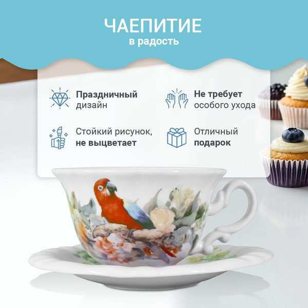 Набор для чая/кофе Pomi d'Oro P115148