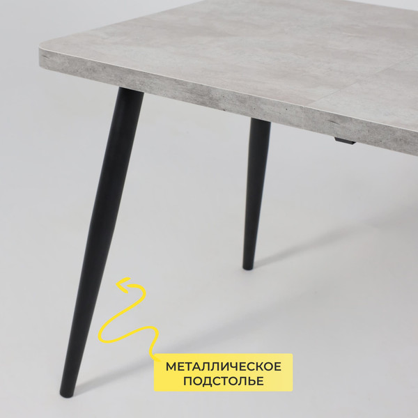 Обеденный стол Мамадома Borg Radial-120 раздвижной 120-160x80