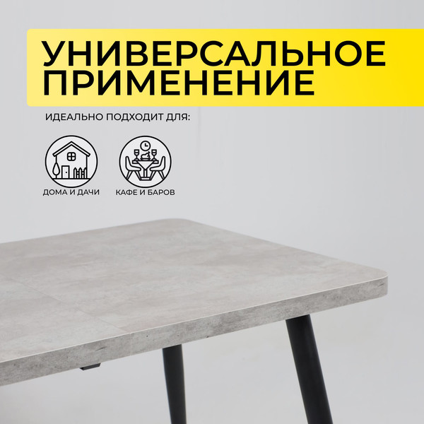 Обеденный стол Мамадома Borg Radial-120 раздвижной 120-160x80