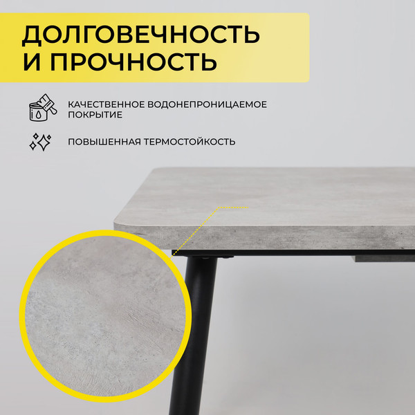 Обеденный стол Мамадома Borg Radial-120 раздвижной 120-160x80