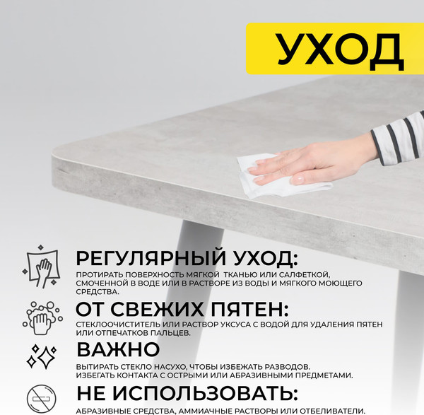 Обеденный стол Мамадома Borg Radial-120 раздвижной 120-160x80