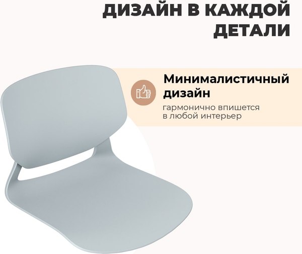 Стул барный Sheffilton SHT-ST59/S196-1