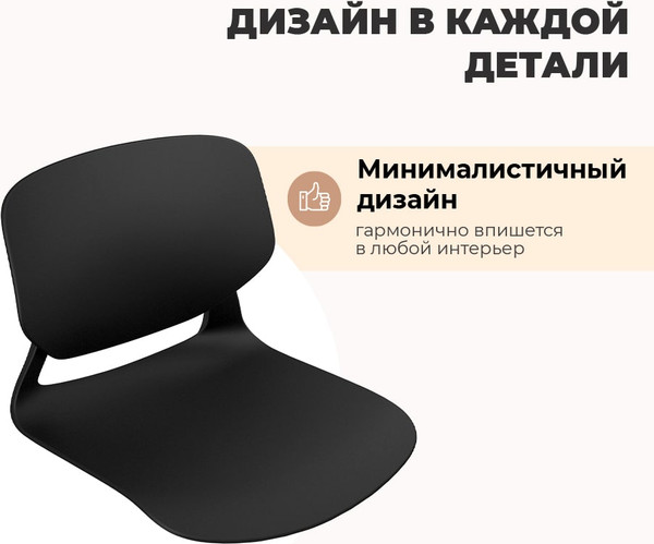 Стул барный Sheffilton SHT-ST59/S196-1