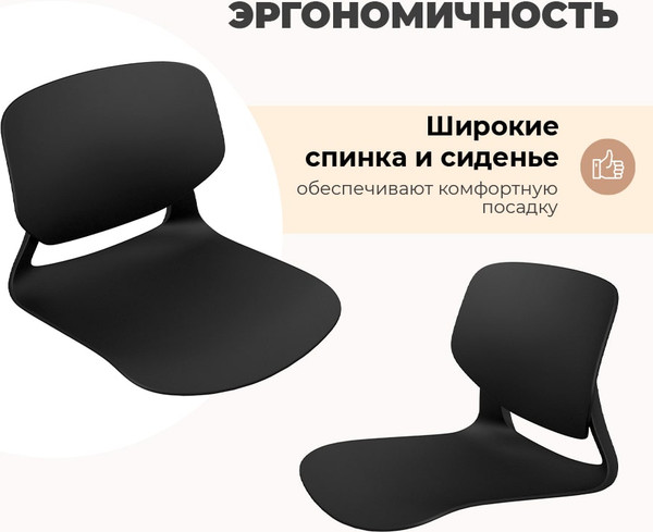 Стул барный Sheffilton SHT-ST59/S196-1