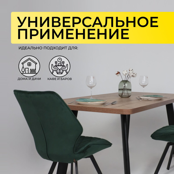 Обеденный стол Мамадома Leon Lux Radial-160 раздвижной 160-205х90