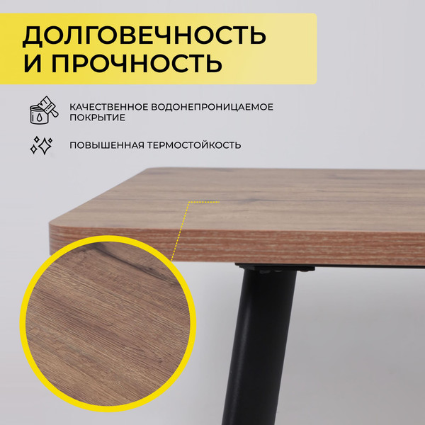 Обеденный стол Мамадома Leon Lux Radial-160 раздвижной 160-205х90