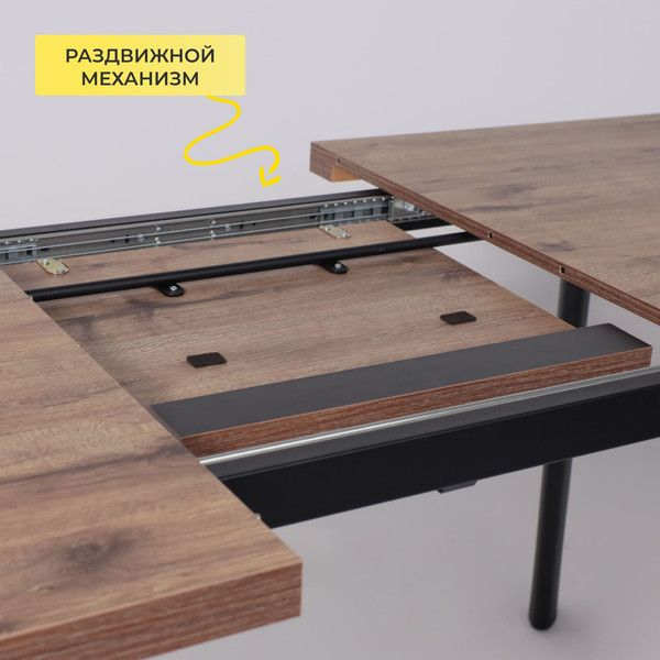 Обеденный стол Мамадома Leon Lux Radial-160 раздвижной 160-205х90