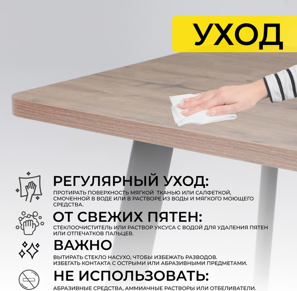 Обеденный стол Мамадома Leon Lux Radial-160 раздвижной 160-205х90