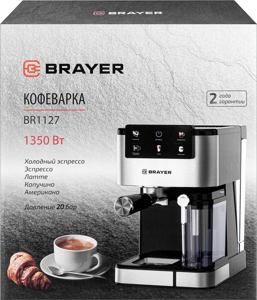 Кофеварка эспрессо Brayer BR1127
