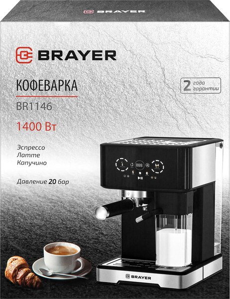 Кофеварка эспрессо Brayer BR1146