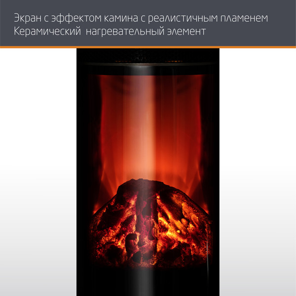 Тепловентилятор Leonord LPTC-6005K / 106531