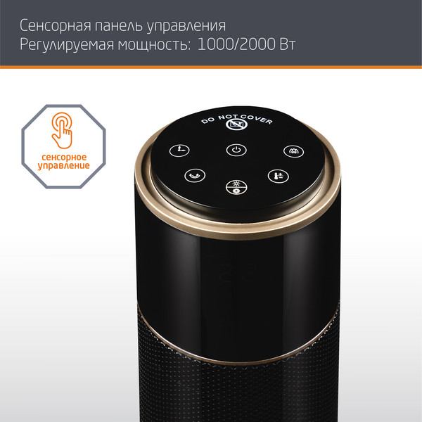 Тепловентилятор Leonord LPTC-6005K / 106531