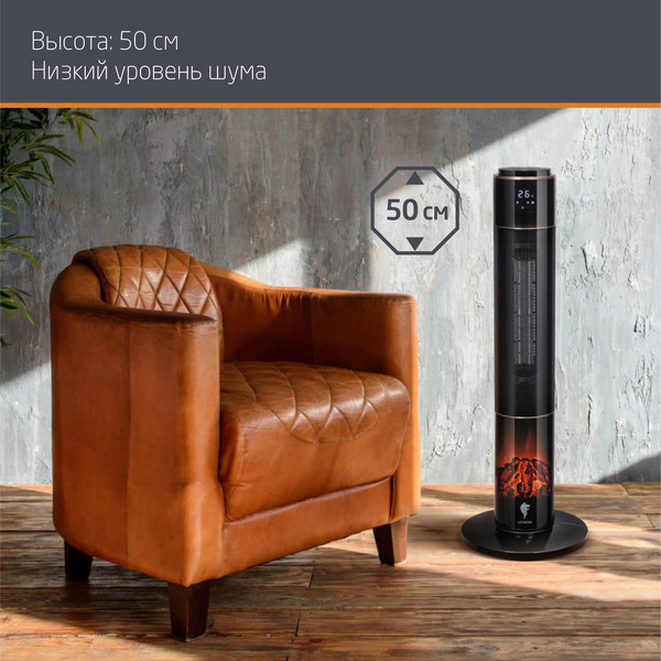 Тепловентилятор Leonord LPTC-6005K / 106531