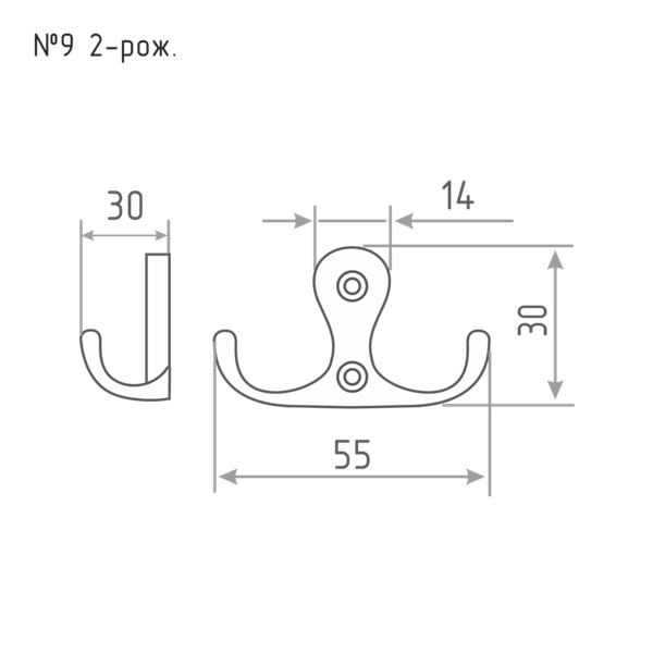 Крючок для одежды Нора-М №9 2-х рож.