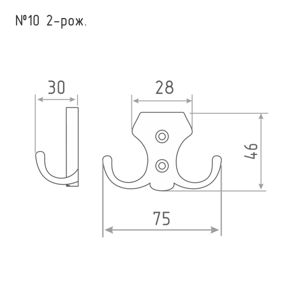 Крючок для одежды Нора-М №10 2-х рож.