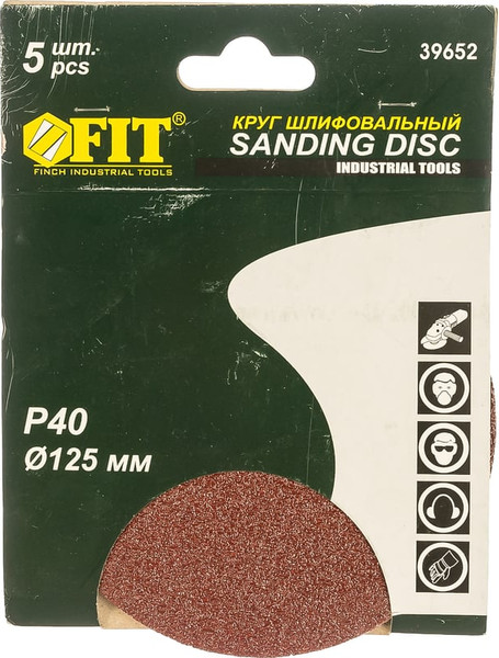 Набор шлифовальных кругов FIT 125мм / 39652 - фото