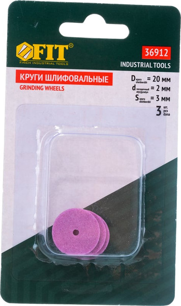 Набор шлифовальных кругов FIT 36912