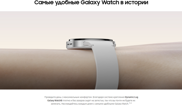 Умные часы Samsung Galaxy Watch 8 44mm LTE / SM-L335FDAACAU