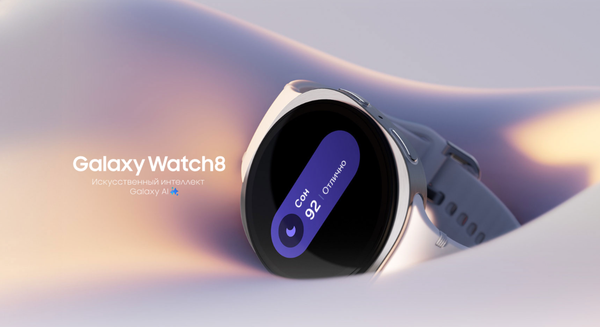 Умные часы Samsung Galaxy Watch 8 44mm LTE / SM-L335FDAACAU