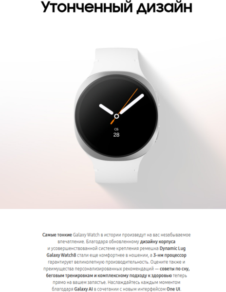 Умные часы Samsung Galaxy Watch 8 44mm LTE / SM-L335FDAACAU