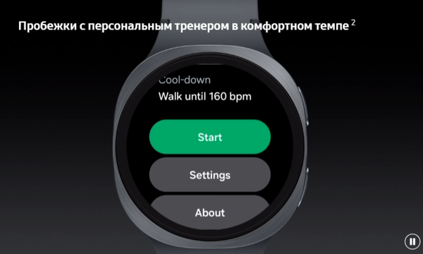 Умные часы Samsung Galaxy Watch 8 44mm LTE / SM-L335FDAACAU
