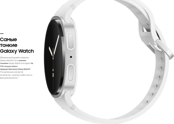 Умные часы Samsung Galaxy Watch 8 44mm LTE / SM-L335FDAACAU