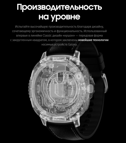 Умные часы Samsung Galaxy Watch 8 Classic 46mm LTE / SM-L505FZKACAU