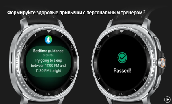 Умные часы Samsung Galaxy Watch 8 Classic 46mm LTE / SM-L505FZKACAU