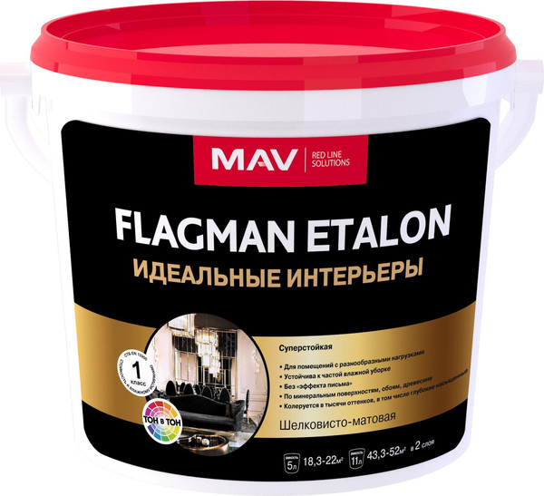 Краска MAV Flagman Etalon в/д интерьерная - фото