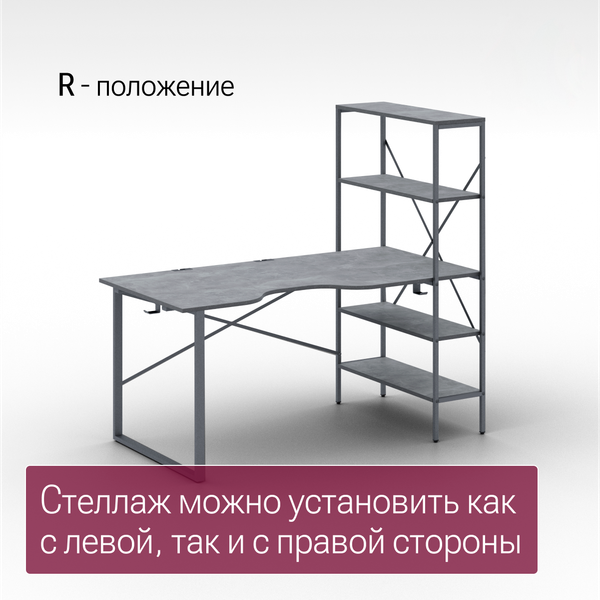 Компьютерный стол Millwood Бостон 1600х800 / 51742_bet_g_9