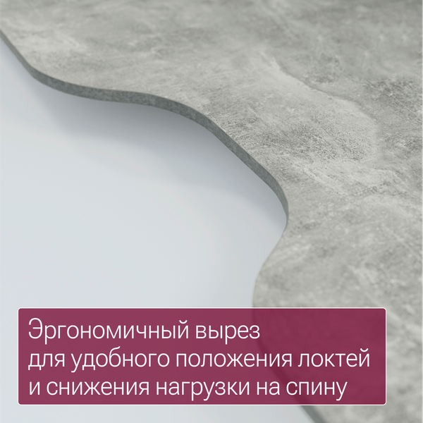 Компьютерный стол Millwood Бостон 1600х800 / 51742_bet_g_9