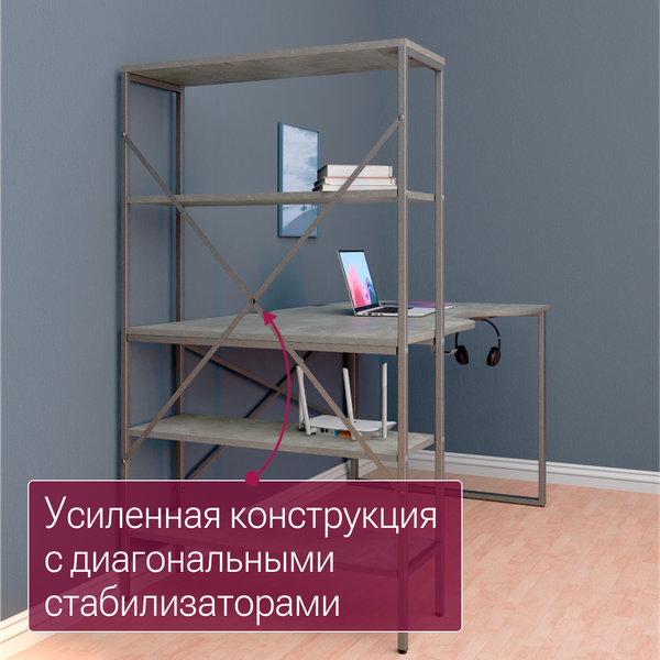 Компьютерный стол Millwood Бостон 1600х800 / 51742_bet_g_9