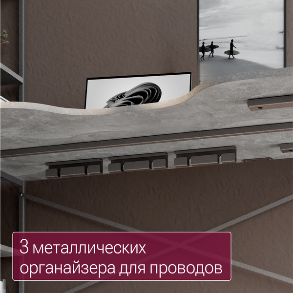 Компьютерный стол Millwood Бостон 1600х800 / 51742_bet_g_9