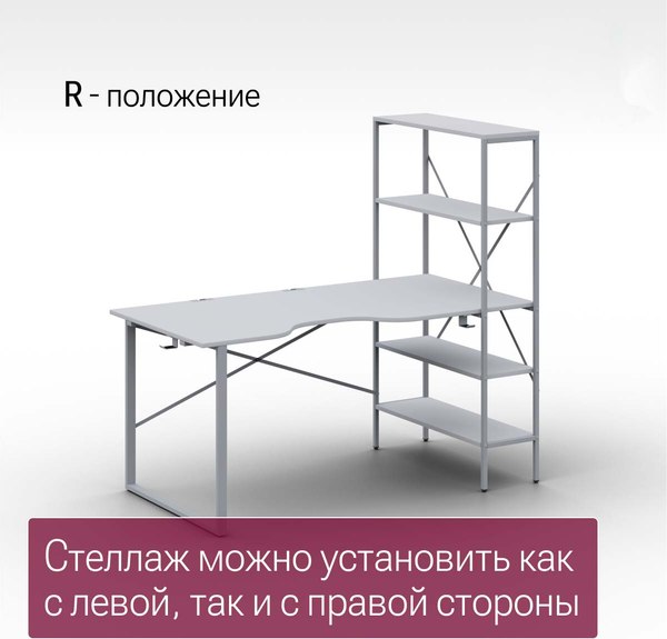 Компьютерный стол Millwood Бостон 1600х800 / 51742_b_b_2