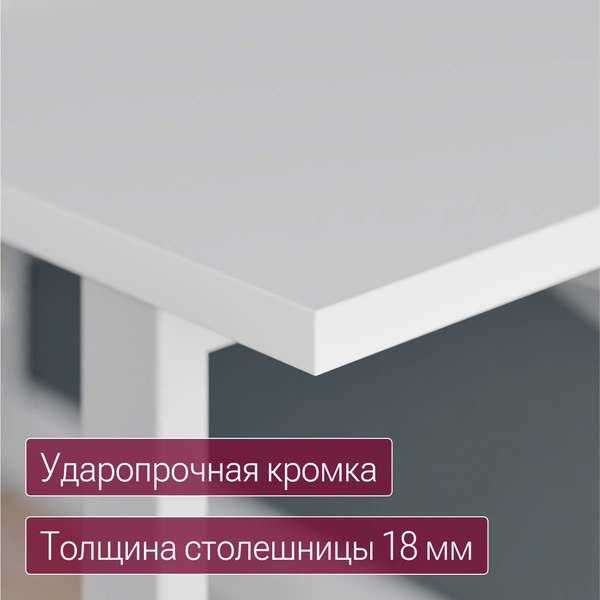 Компьютерный стол Millwood Бостон 1600х800 / 51742_b_b_2