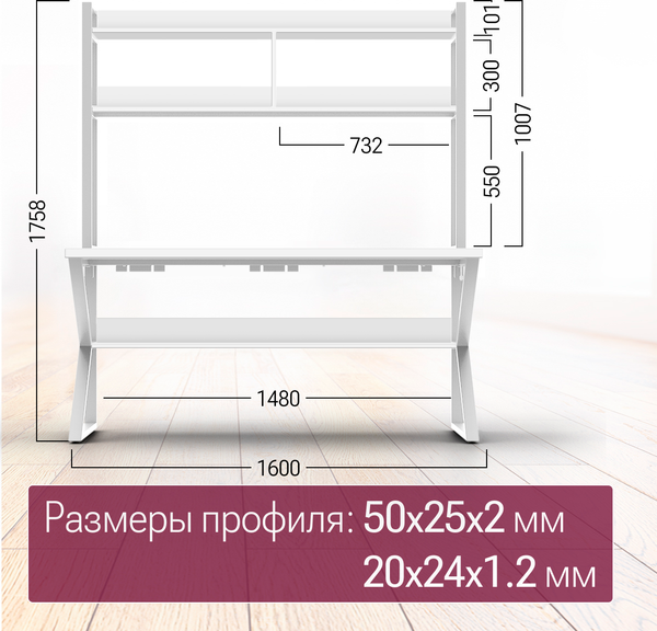 Письменный стол Millwood Кембридж 1600х800 / 51664_b_b_1